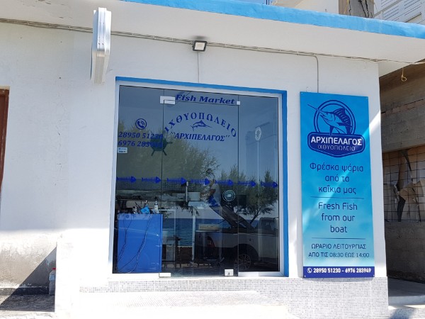 © by Ch. Philipp - Pan-Appartments und Studios, Ferienwohnungen auf Kreta